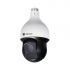 Камера видеонаблюдения Optimus Видеокамера Optimus IP-P092.1(25x)D