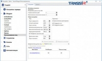 TRASSIR Face Sigur