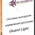 Лицензия IronLogic Лицензия Guard Light - 1/2000L