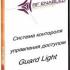 Лецензия IronLogic Лицензия Guard Light - 10/250L