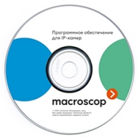 Лицензия Beward MACROSCOP Лицензия LS (х86)